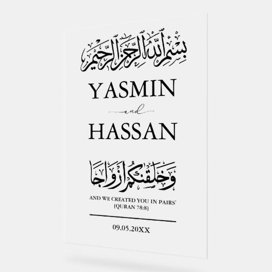 ムスリムモダンイスラム結婚教徒の入り口に霜が降りた アクリルサイン (傾斜)