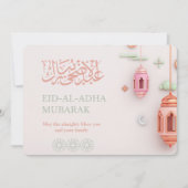 ムスリムモダンホリデーカード | イードアルアドハ2025イスラ シーズンカード (正面)