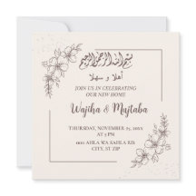 ムスリムモダン引っ越し祝いパーティーニューハウスお祝い