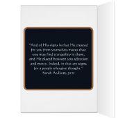 ムスリムモダン結婚カード (内側 (左))