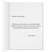 ムスリムモダン結婚カード (内側 (右))