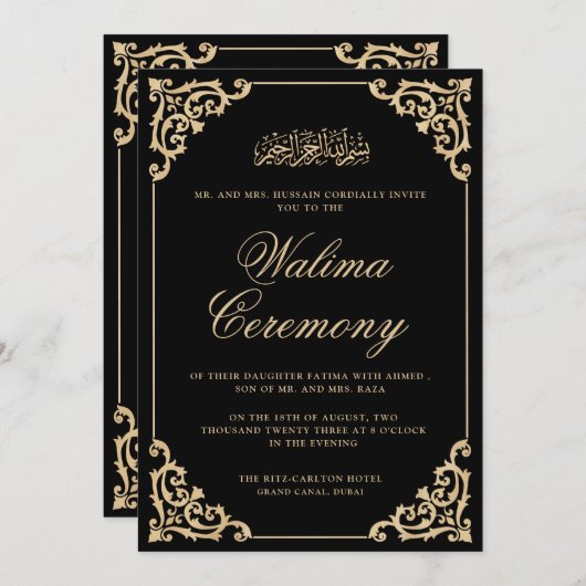 ムスリムワリマブラック金ゴールドイスラーム結婚ズ 招待状 (正面/裏面)