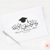 ムスリム卒業 楕円形シール (封筒)