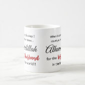 ムスリム夫マグ コーヒーマグカップ (中央)