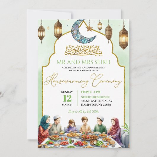 ムスリム引っ越し祝いパーティーセレモニーファミリーイードディナー 招待状 (正面)