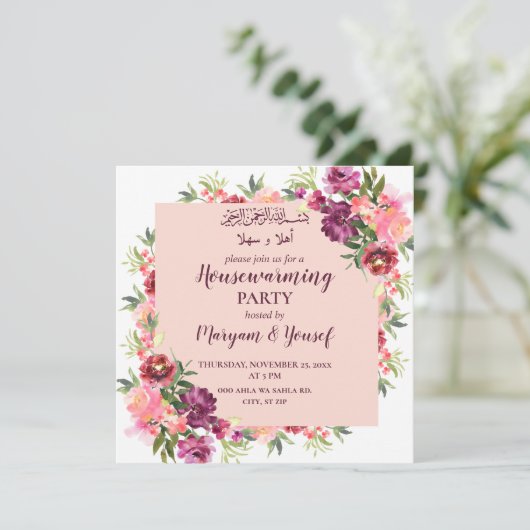 ムスリム引っ越し祝いパーティームスリムニューハウスお祝い 招待状 (スタンド正面)