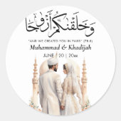 ムスリム新郎新婦イラストレーションクルアーン引用文 ラウンドシール (正面)