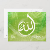 ムスリム書道カード ポストカード (正面/裏面)