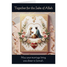 ムスリム結婚ズカード