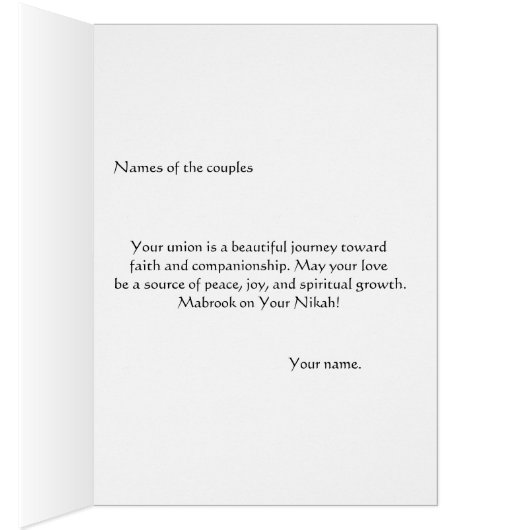 ムスリム結婚ズカード (内側 (右))