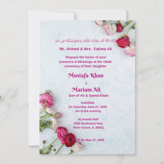 ムスリム結婚式招待状 招待状 (正面)