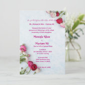 ムスリム結婚式招待状 招待状 (スタンド正面)