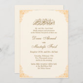 ムスリム芸術的の結婚式の招待 招待状 (正面/裏面)