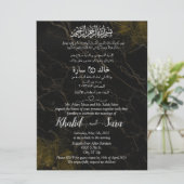 ムスリム アラビア語 英語 黒と金の大理石 招待状 (スタンド正面)