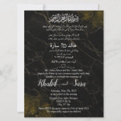 ムスリム アラビア語 英語 黒と金の大理石 招待状 (正面)