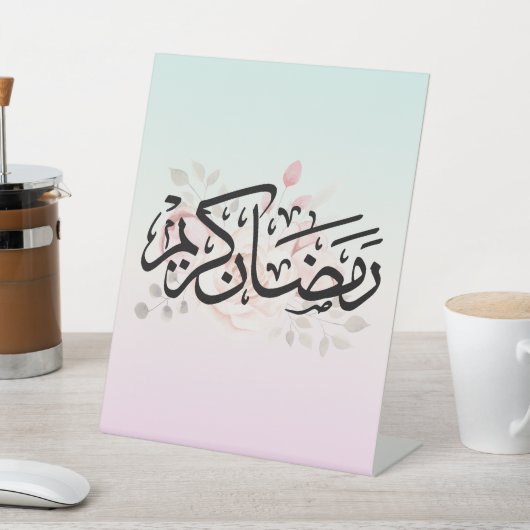 ムスリムEid、Ramadan Kareem 台座サイン (インサイチュ)