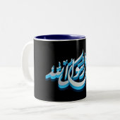 ムハマド ツートーンマグカップ (正面左)