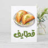 ムハンマドのカタエフ・クロニクル | おいしいナッツ 招待状 (スタンド正面)