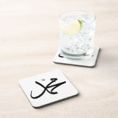 ムハンマドの氏名書表示 コースター (右側)