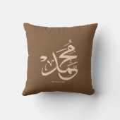 ムハンマド書道というアラビア語のモハメッド クッション (裏面)