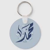 ムハンマド・アラビア語の名前اسم محمد キーホルダー (裏面)