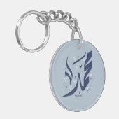 ムハンマド・アラビア語の名前اسم محمد キーホルダー (正面左)