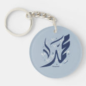 ムハンマド・アラビア語の名前اسم محمد キーホルダー (正面)