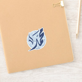 ムハンマド・アラビア語の名前اسم محمد シール