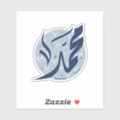 ムハンマド・アラビア語の名前اسم محمد シール (シート)