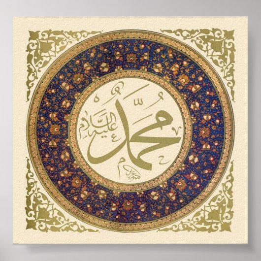 ムハンマド ポスター (正面)