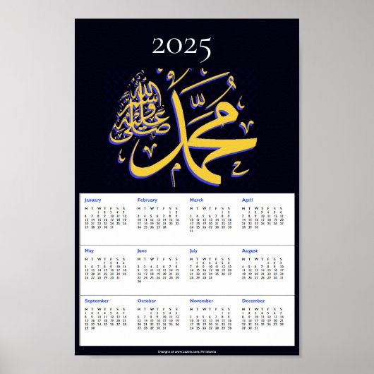 ムハンマド 2025 カレンダー記念ポスター ポスター (正面)