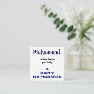 ムハンマド・eid・ムバラクカード 個人名入りグリーティングカード ノートカード