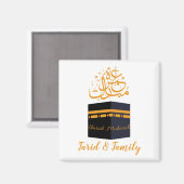 ムバラク マグネット (正面/裏面)