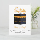 ムバラク 招待状 (スタンド正面)