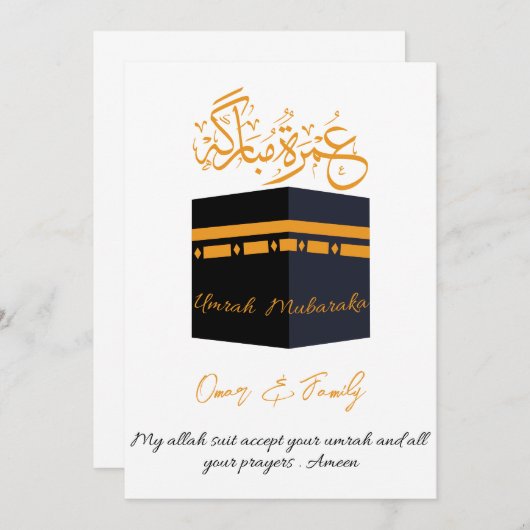 ムバラク 招待状 (正面/裏面)