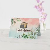 ムバラク 箔グリーティングカード (蘭)