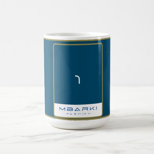 ムバルキ コーヒーマグカップ (中央)