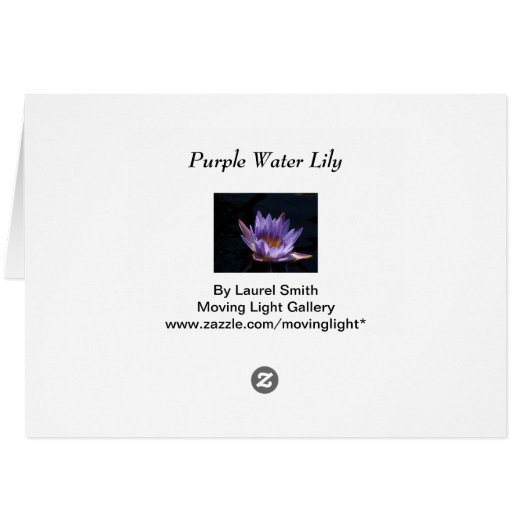 ムラサキユリ (裏面横)