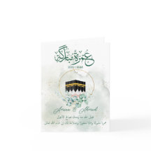 ムラムバラクカアバMecca, Mekah, Mecca, Katbe