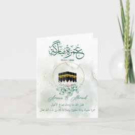 ムラムバラクカアバMecca, Mekah, Mecca, Katbe カード