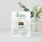 ムラムバラクカアバMecca, Mekah, Mecca, Katbe ポストカード (スタンド正面)