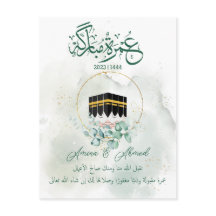 ムラムバラクカアバMecca, Mekah, Mecca, Katbe