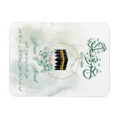 ムラムバラクカアバMecca, Mekah, Mecca, Katbe マグネット (横)