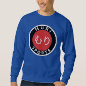 ムリスポーツTシャツ スウェットシャツ (正面)
