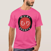 ムリスポーツTシャツ Tシャツ (正面)