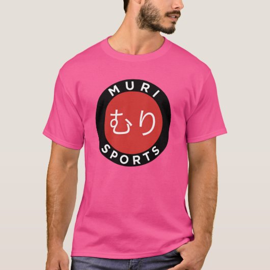 ムリスポーツTシャツ Tシャツ (正面)