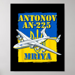 ムリーヤ アントノフ An-225 ウクライナ 航空機 ウクライナ航空 ポスター