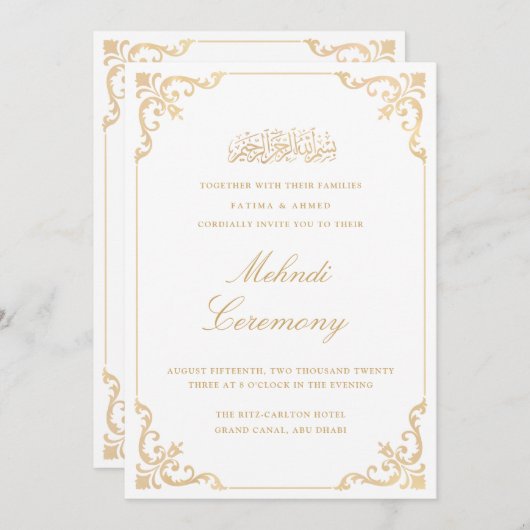 ムンディホワイト金ゴールドイスラム結婚教徒 招待状 (正面/裏面)