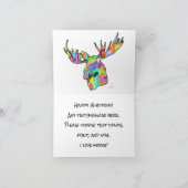 ムーカラフルスアポップ・アートのートの絵画誕生日カード サンキューカード (内部)