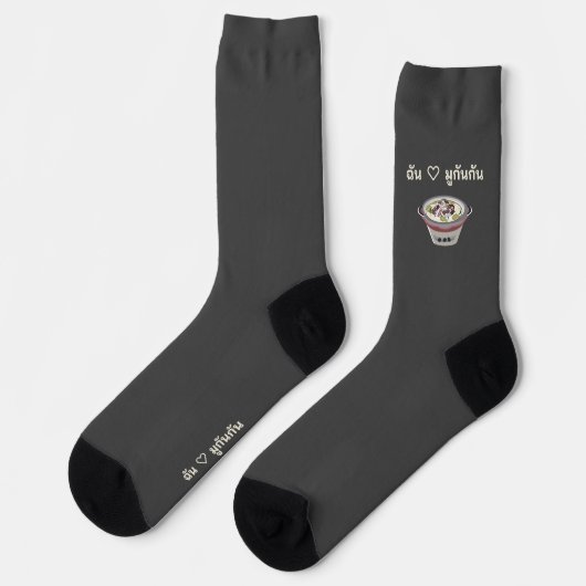 ムークラタ ຊີ້ນດາດ タイBBQホットポット ソックス (左)